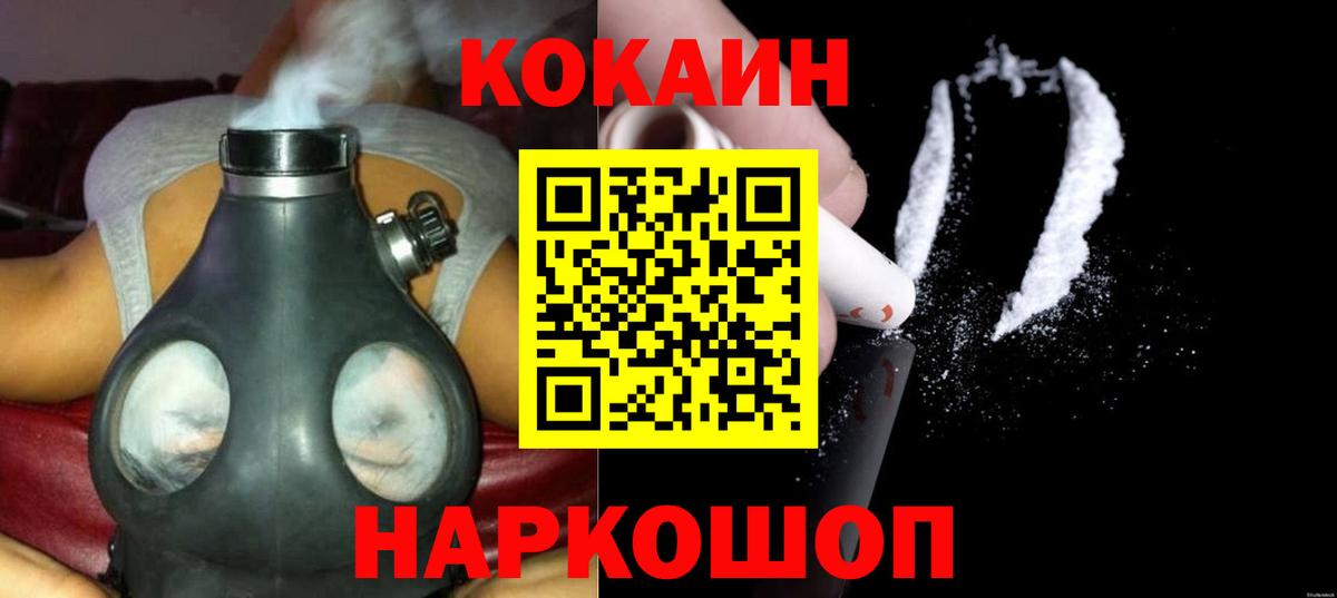 Cocaine 99%  Кокаин 98%  Феодосия  Вход с VPN 