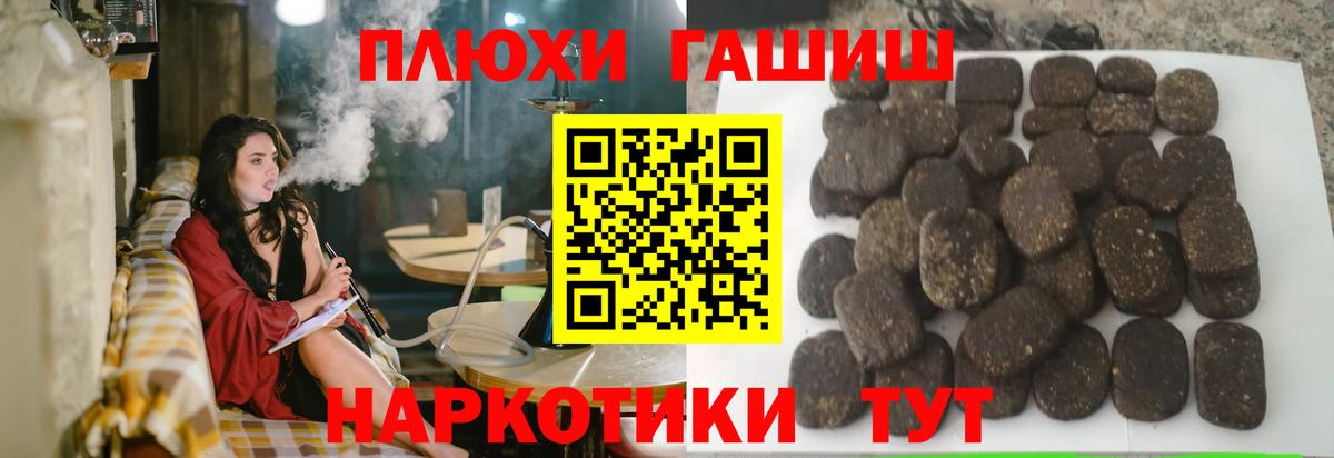 ГАШИШ Cannabis Феодосия