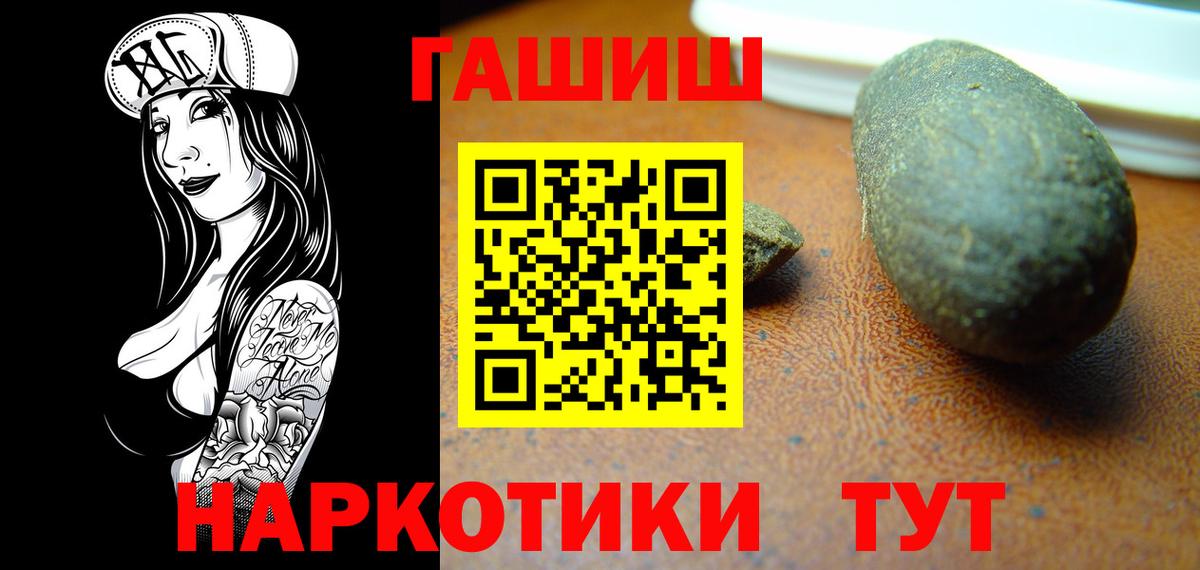 Феодосия  ГАШИШ Изолятор  Вход с VPN 