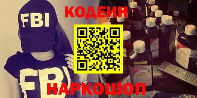дживик Канаш
