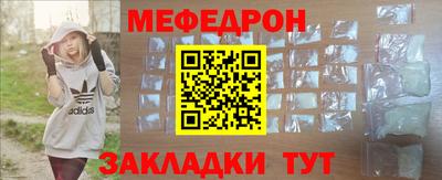 шишки Кандалакша