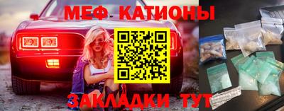 шишки Кандалакша