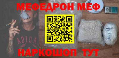 дживик Канаш