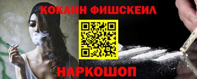 дживик Канаш