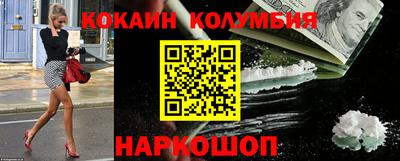 шишки Кандалакша