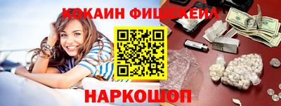 шишки Кандалакша