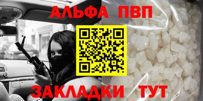 бошки Камышлов