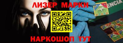 дживик Канаш