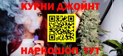дживик Канаш