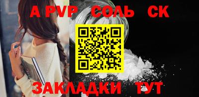 бошки Камышлов