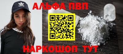 шишки Кандалакша