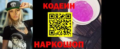 шишки Кандалакша