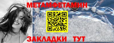 дживик Канаш