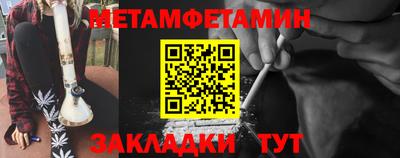 дживик Канаш
