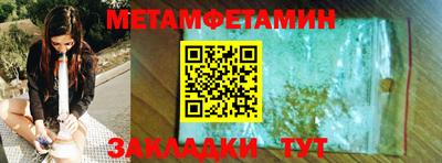 шишки Кандалакша