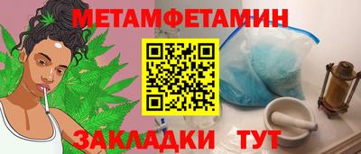 дживик Канаш