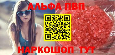 шишки Кандалакша