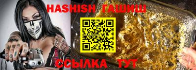 шишки Кандалакша