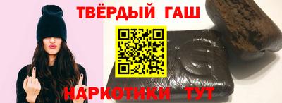 шишки Кандалакша