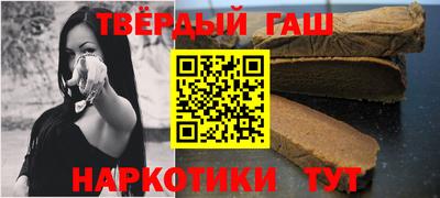 дживик Канаш