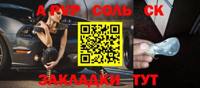 бошки Камышлов