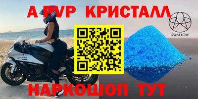 бошки Камышлов