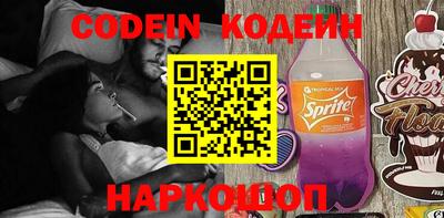 шишки Кандалакша
