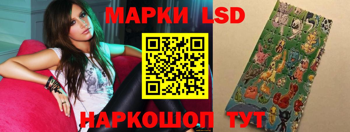 ЛСД экстази ecstasy Феодосия